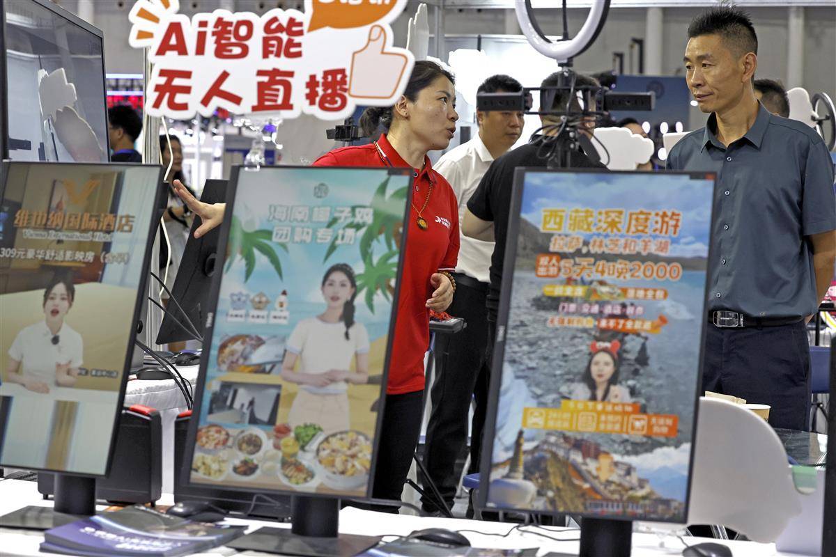 捕鱼娱乐下载